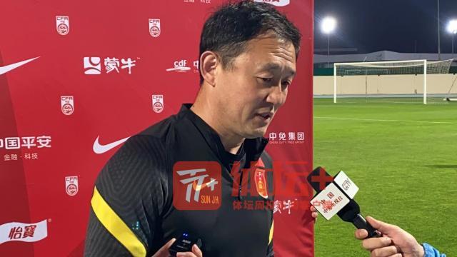 九游娱乐官方登入-孙继海：相信国足会改观 盼像亲人般对待中国足球