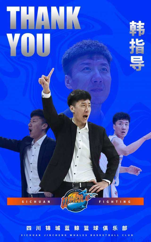 九游娱乐官方登入-又一位主帅下课了,坚持为爱发电也白搭,下一个下课之人浮出水面