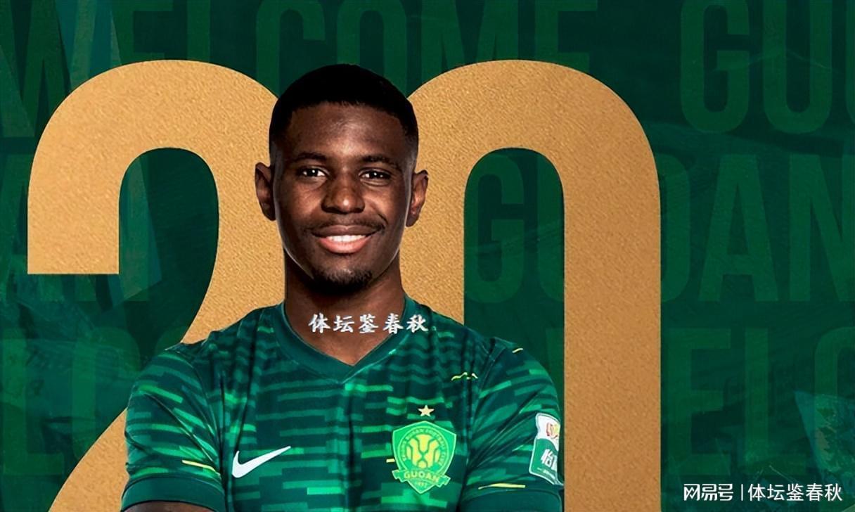 一下来俩!国安官宣2新援加盟,刚果边锋+后腰,只差最后1块拼图